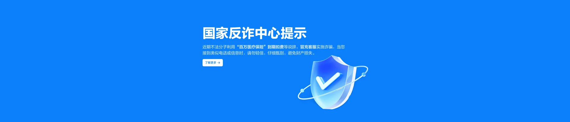 普宁市移动宽带