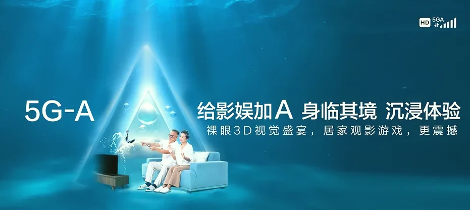 普宁市普宁市云落镇 移动宽带