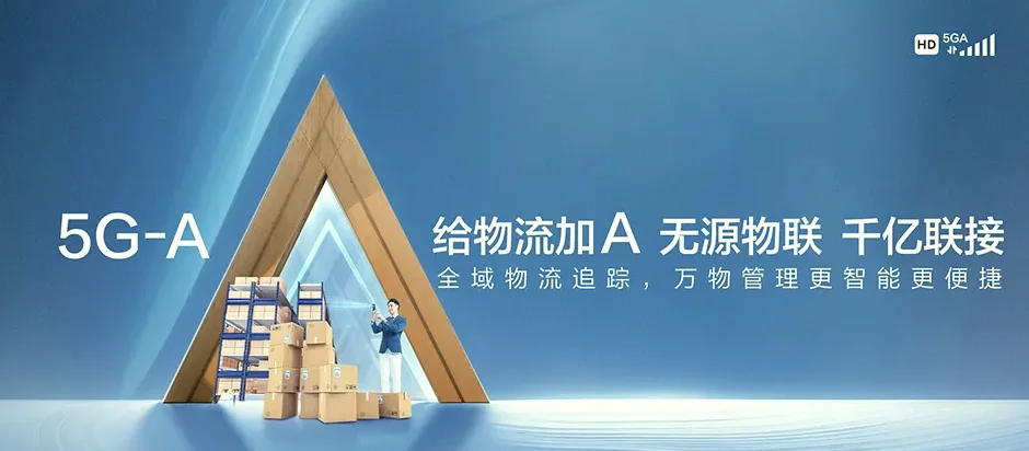 普宁市普宁市南径镇 移动宽带