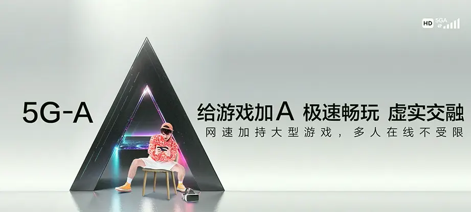 普宁市普宁市梅塘镇 移动宽带