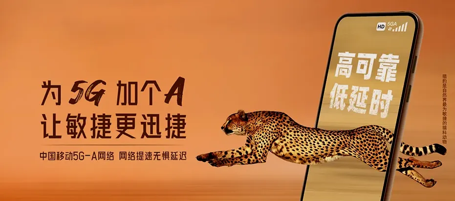 普宁市普宁市流沙南街道 移动宽带