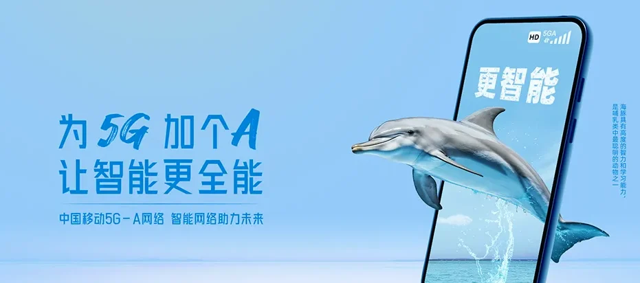 普宁市普宁市流沙北街道 移动宽带