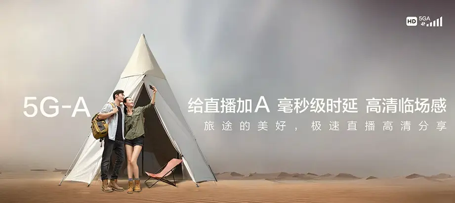 普宁市普宁市梅林镇 移动宽带